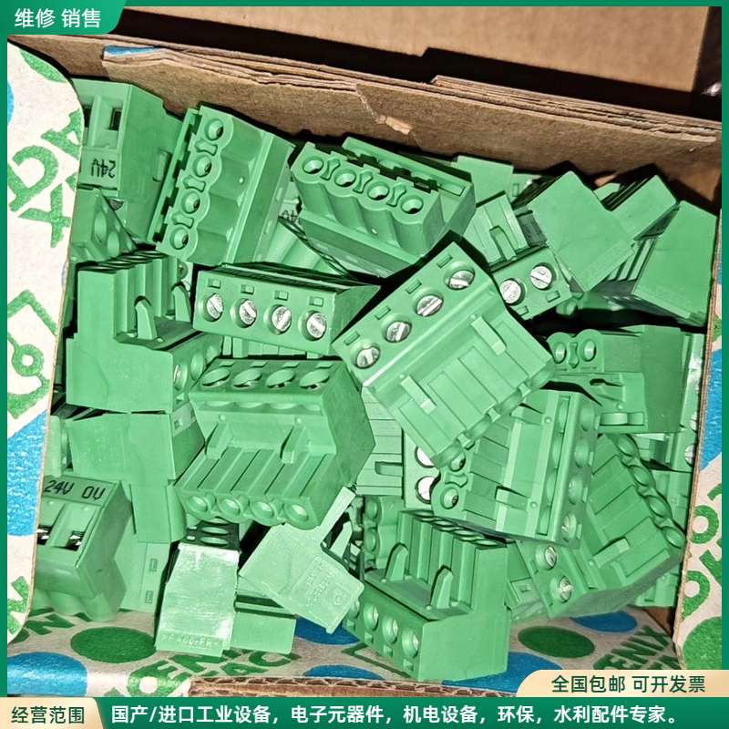 可维修MSTB2.5-5.08 菲尼克斯接线端子 4孔 MSTB