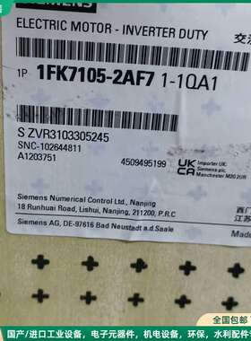 可维修西门子交流伺服电机，型号1FK7105-2AF71-1QA1