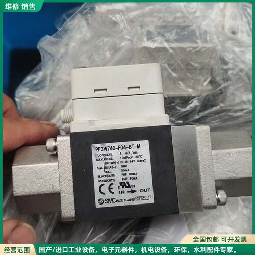 可维修SMC数字压力显示阀PF3W740-F04-BT-M 功能