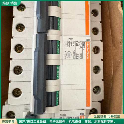 可维修全新梅兰日兰空气开关，型号Multi9 C65N，3P，6A