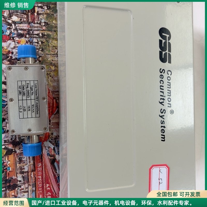 可维修整套CSS通信控制主机+射频低噪声放大器 工业信号放大设备