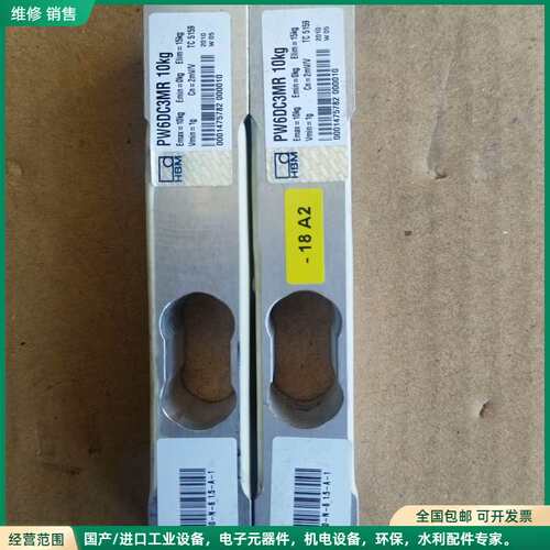 可维修德国HBM称重传感器 PW6DC3MR 10kg，型号如图，