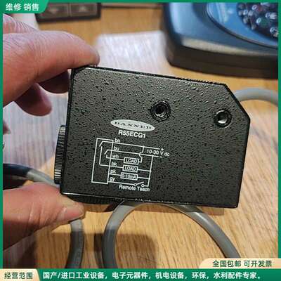 可维修美国邦纳BANNER颜色传感器R55ECG1 库存 未使用