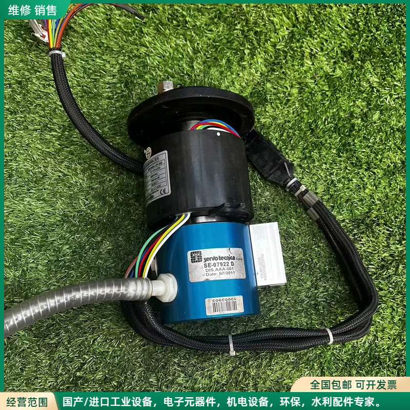 可维修森瑞普电子旋转导电滑环 集电环 电刷 12路电线接头SRH3