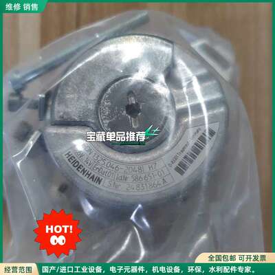 可维修HEIDENHAIN海德汉编码器EQN1325.046-20