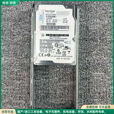 可维修IBM 46W0984 46W0980 46W0983