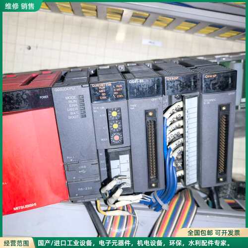 可维修三菱Q系列PLC模块一套，Q03UDCPU主机+QJ61BT