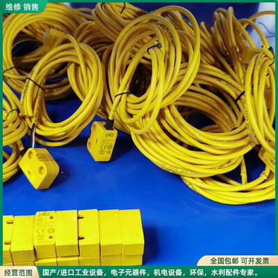 可维修徳国原装皮尔兹PSEN ma1.4a-50，506302皮