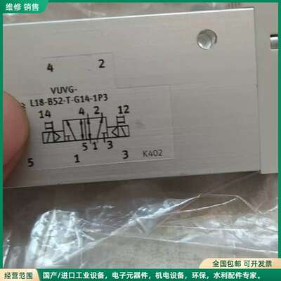 可维修VUVG-BK10-T32C-AT-F-1R8L-S费斯托电