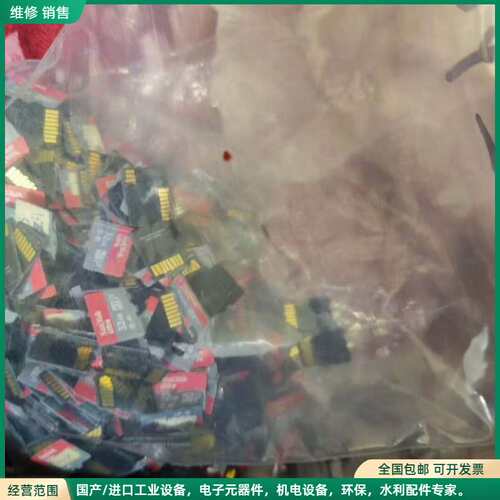 可维修闪迪金士盾32G TF卡，Ultra系列，拆机卡，红灰黑多种