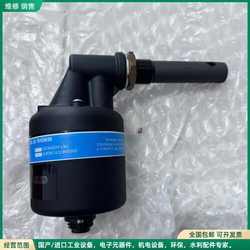 可维修GRAVINER MK6油雾浓度探测器 E3561-301
