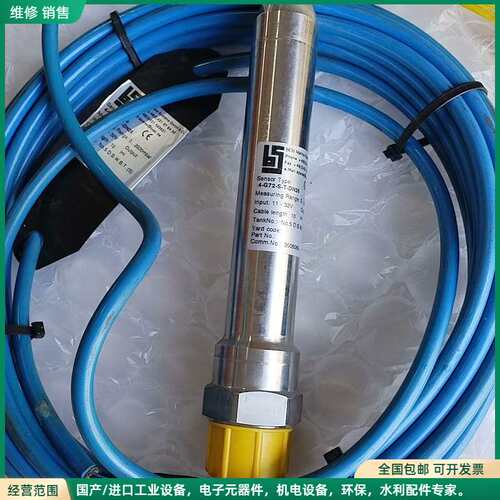 可维修液位开关4-G72-S-T-DN25全新原厂件现货议价