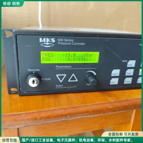 可维修MKS 600系列压力控制器，型号651C-15616-S1