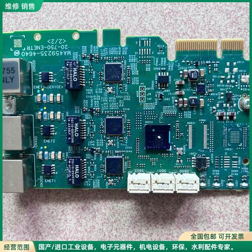 可维修罗克韦尔 变频器卡 20-750-ENET2P 一台