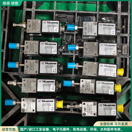 可维修VALIDYNE压力变送器P55A1/A45634F9，成色