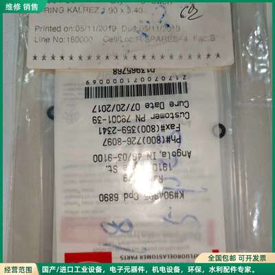 可维修美国兰氏Ransburg79001-39，