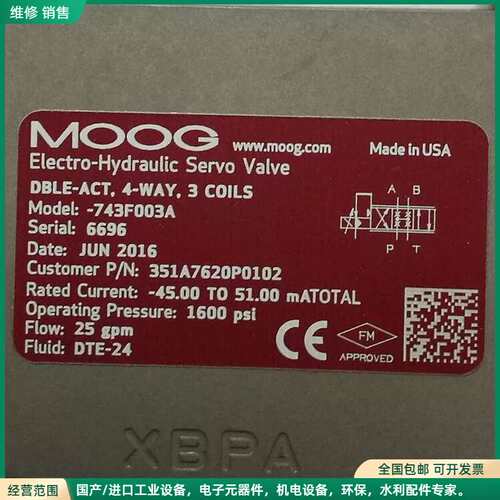 可维修美国 MOOG//穆格 比例伺服阀 -743F003A