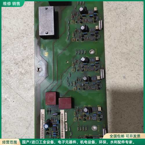 可维修西门子变频器整流板可控硅触发板型号:6SE7038-6GL8