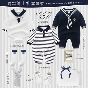 婴儿礼盒新生儿a类衣服套装男宝宝纯棉满月春秋礼物百天周岁送礼