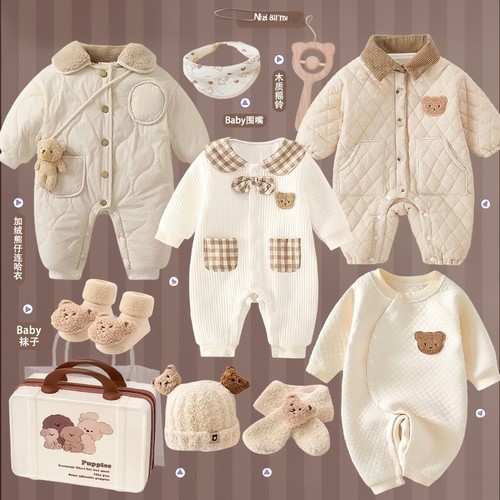 礼盒纯棉0-2岁男女宝宝全棉送礼