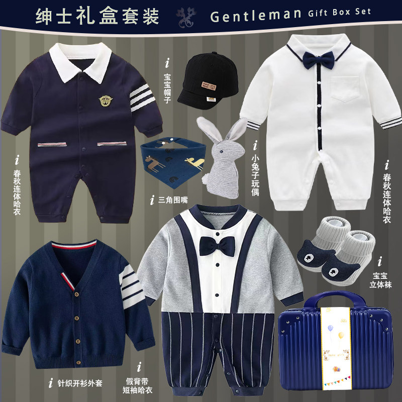 棉礼盒四季送礼送礼男图片