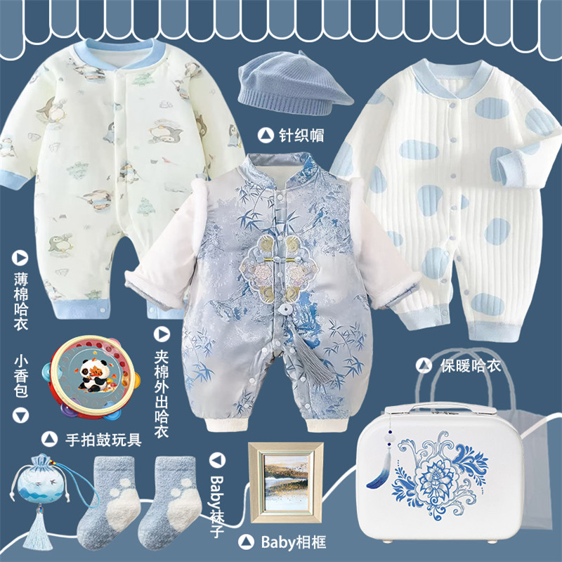 婴儿礼物满月新生的儿见面礼盒图片