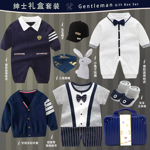 棉礼盒四季送礼送礼男