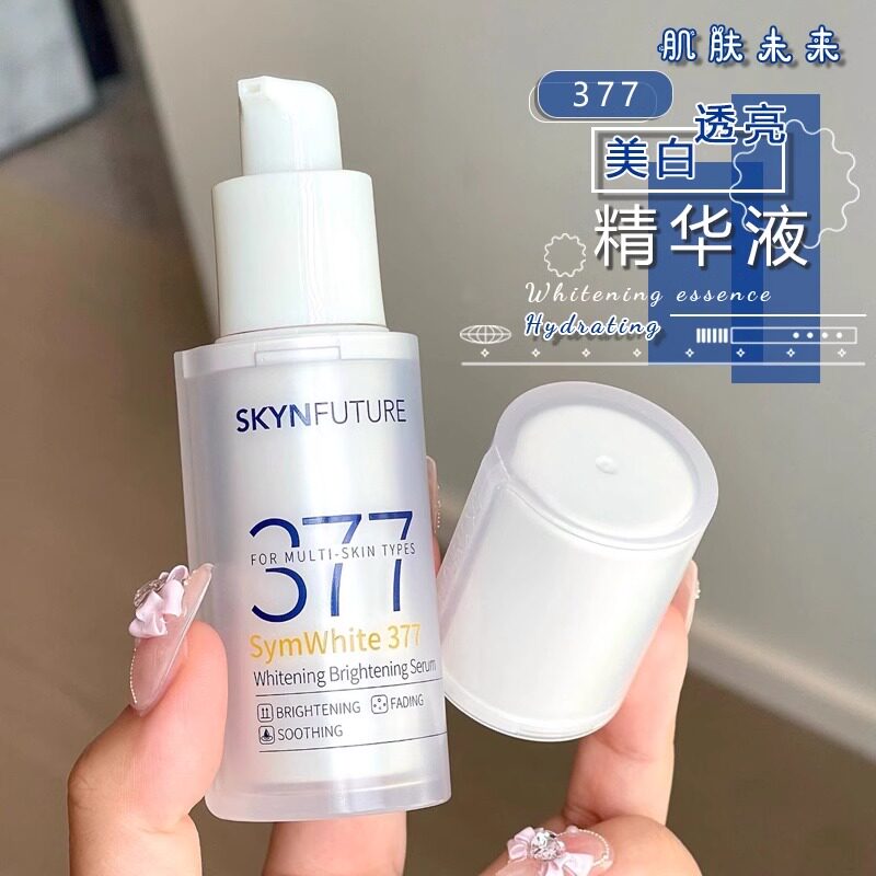 七老板肌肤未来377二代美白舱精华液祛斑淡痘印去黄提亮锁白精华