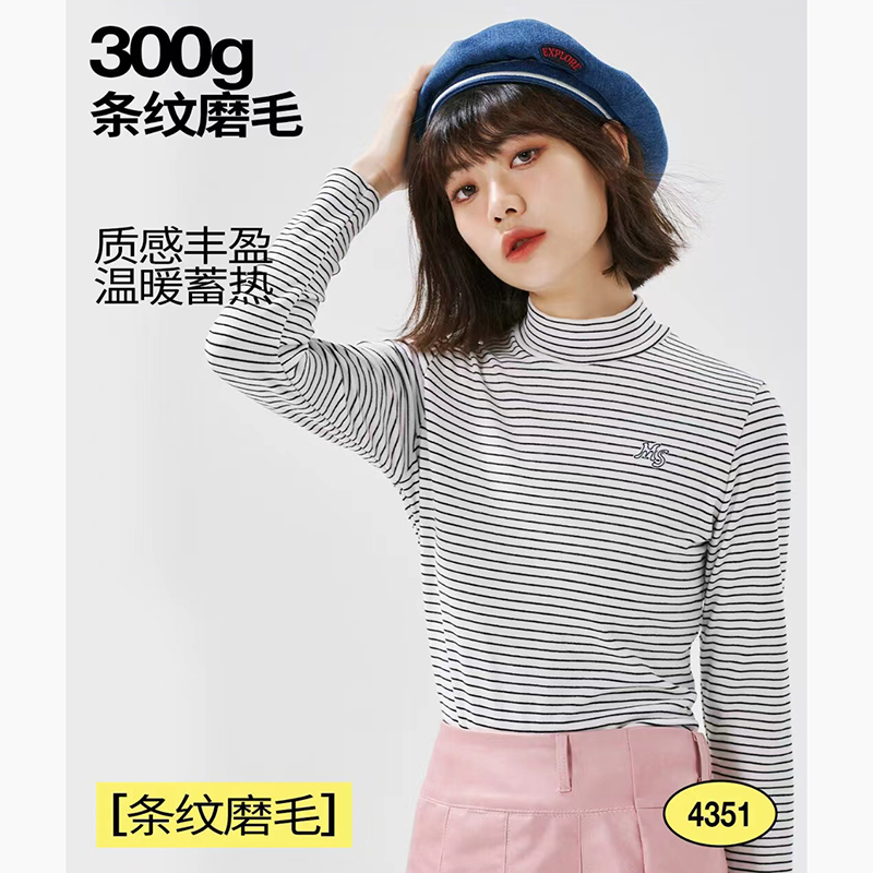 衫条纹磨毛温暖蓄热中高领