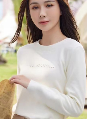 美娜舒丹秋冬新款骆驼绒长袖圆领外穿保暖内搭打底衫4323