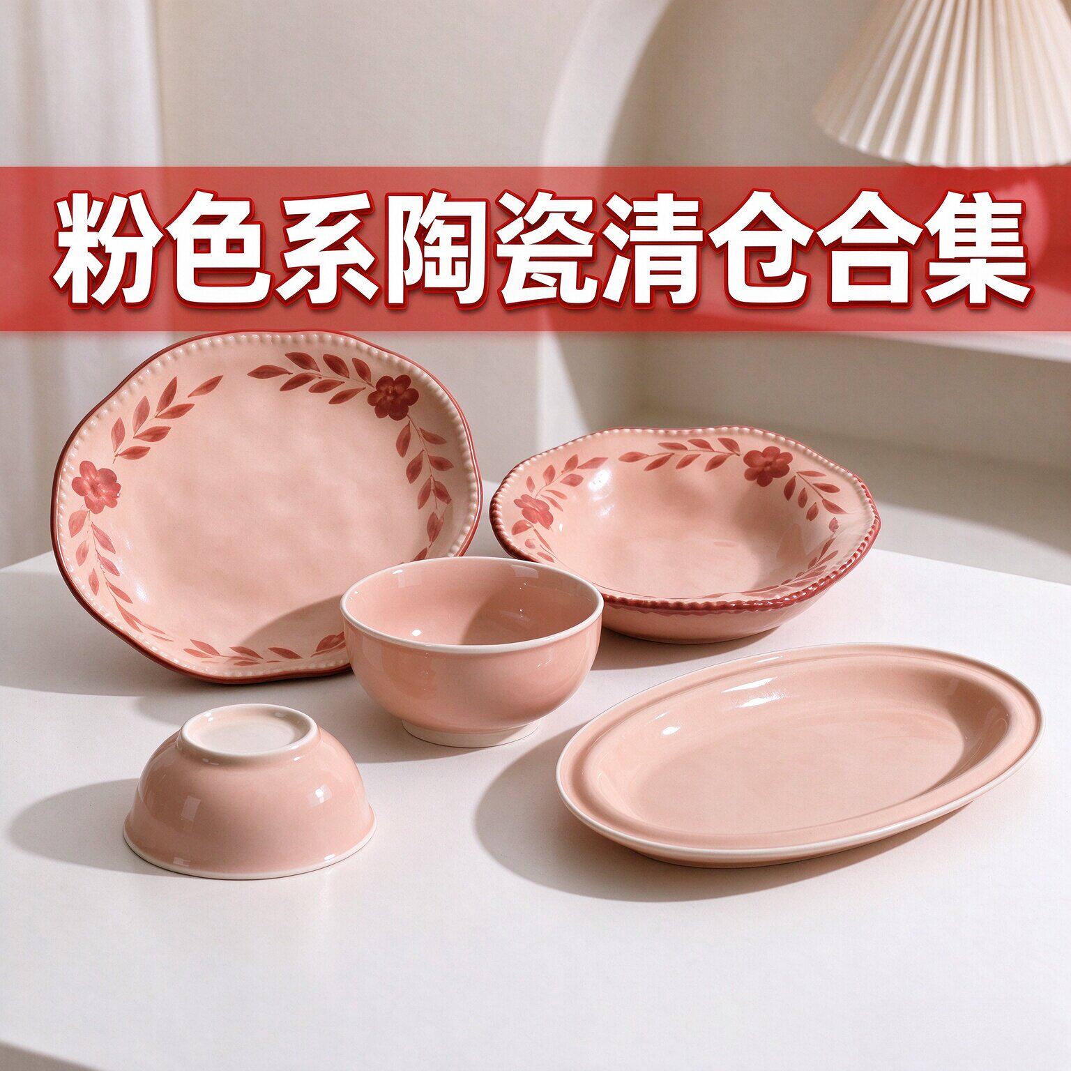 清仓甩卖复古釉下彩陶瓷餐具2026新款高颜值家用碗盘套装新婚家用