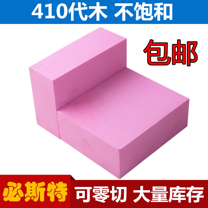 代木雕刻板必斯特优惠