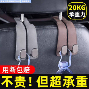 挂钩车用汽车强力承重车钩车载可爱车座后排车辆车里隐形后座置物