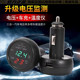 汽车点烟器电压表数显车载电瓶监测仪器电池电量显示器车内温度计
