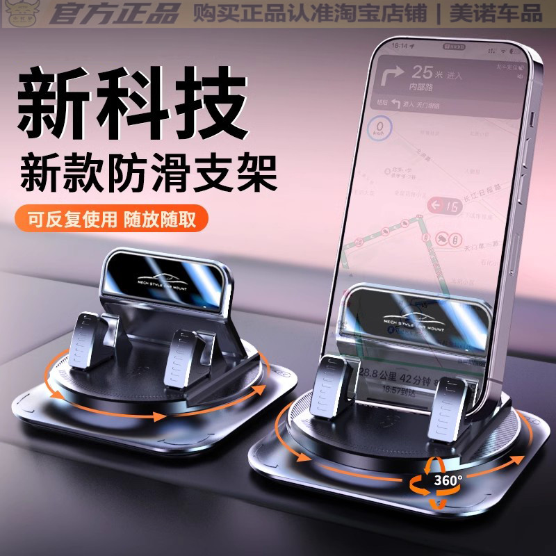 小忙驴车载手机支架2025新款吸盘
