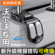 v40 沃尔沃车载挂钩xc60 xc90 s60 s90车内饰后排座椅副驾驶 s90