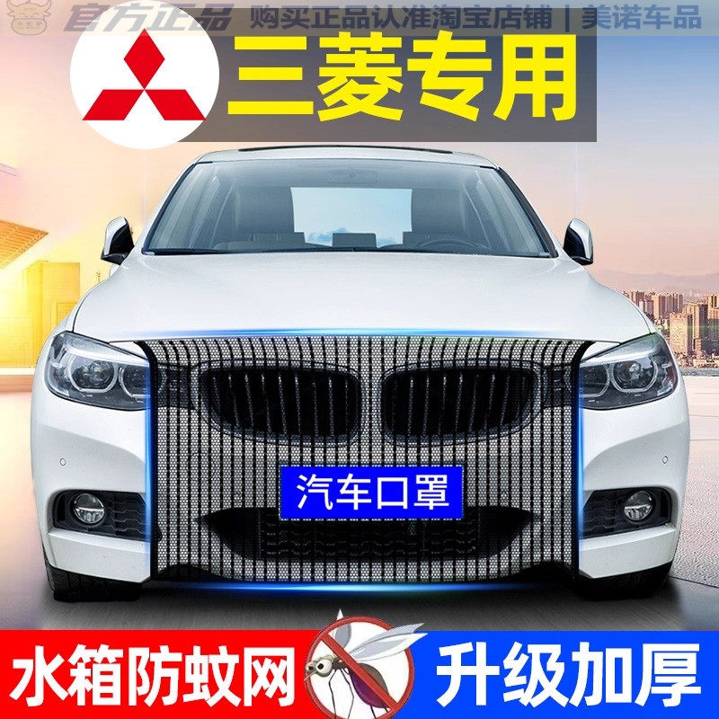 三菱专用水箱防护网防柳絮防虫网