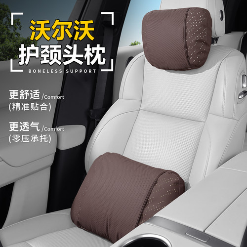 适用沃尔沃头枕xc60汽车护颈枕s90/s60/xc90靠枕车用座椅颈枕腰靠