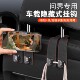 适用问界M9M8M7M5座椅挂钩后排车载车内装 饰用品配件汽车内饰专用