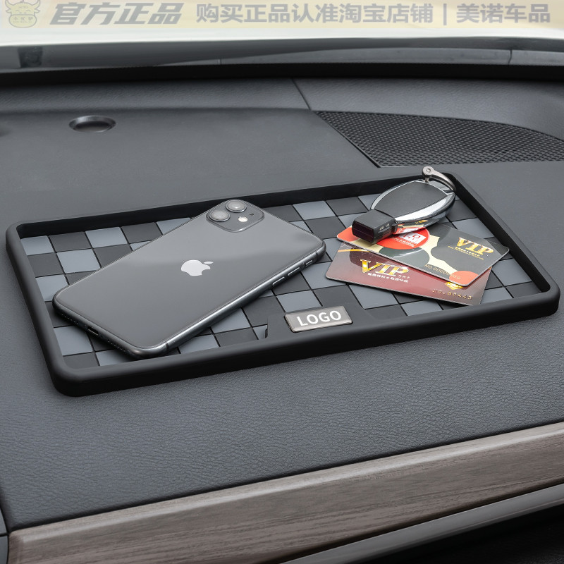 小忙驴车内中控仪表台防滑垫大号