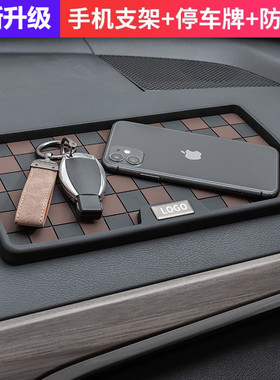 车载防滑垫耐高温车用汽车上用摆件中控仪表台手机固定置物胶垫