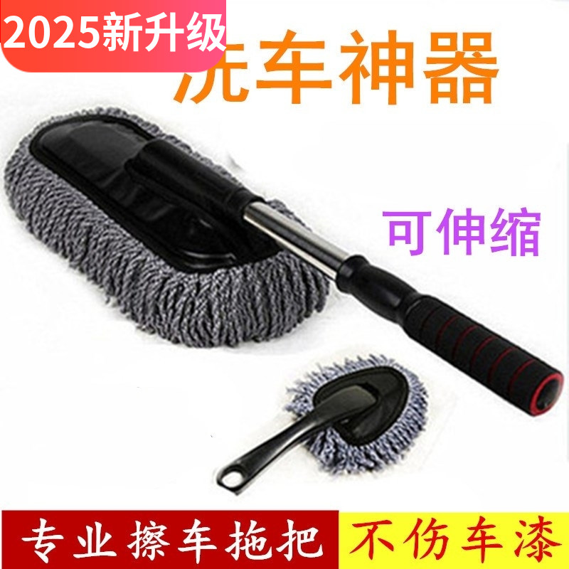 可伸缩掸子除尘蜡扫包邮洗车拖把