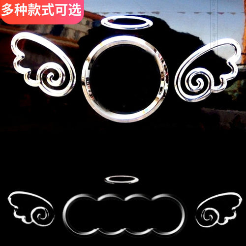 小忙驴3d改装个性贴纸纯金属