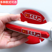 夜光保护膜汽车门把手贴膜犀牛皮车门贴门碗贴划痕拉手把防刮贴纸