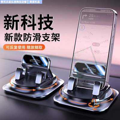 小忙驴车载手机支架2025新款吸盘