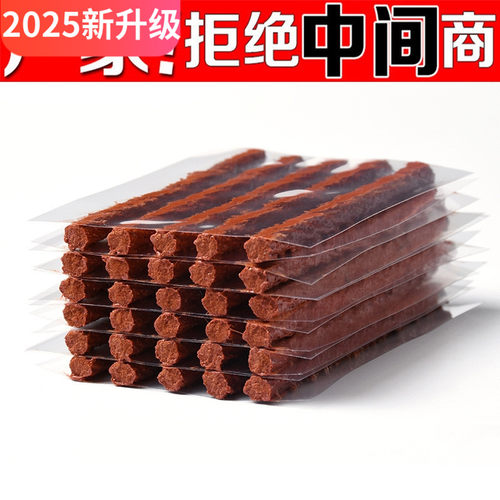 小忙驴汽车摩托车电瓶车补胎工具