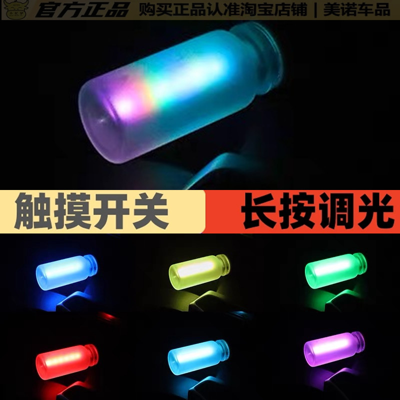 小忙驴汽车USB氛围灯led装饰灯