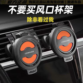 汽车空调出风口茶杯置物架车载饮料架烟灰缸固定支架车内用水杯架