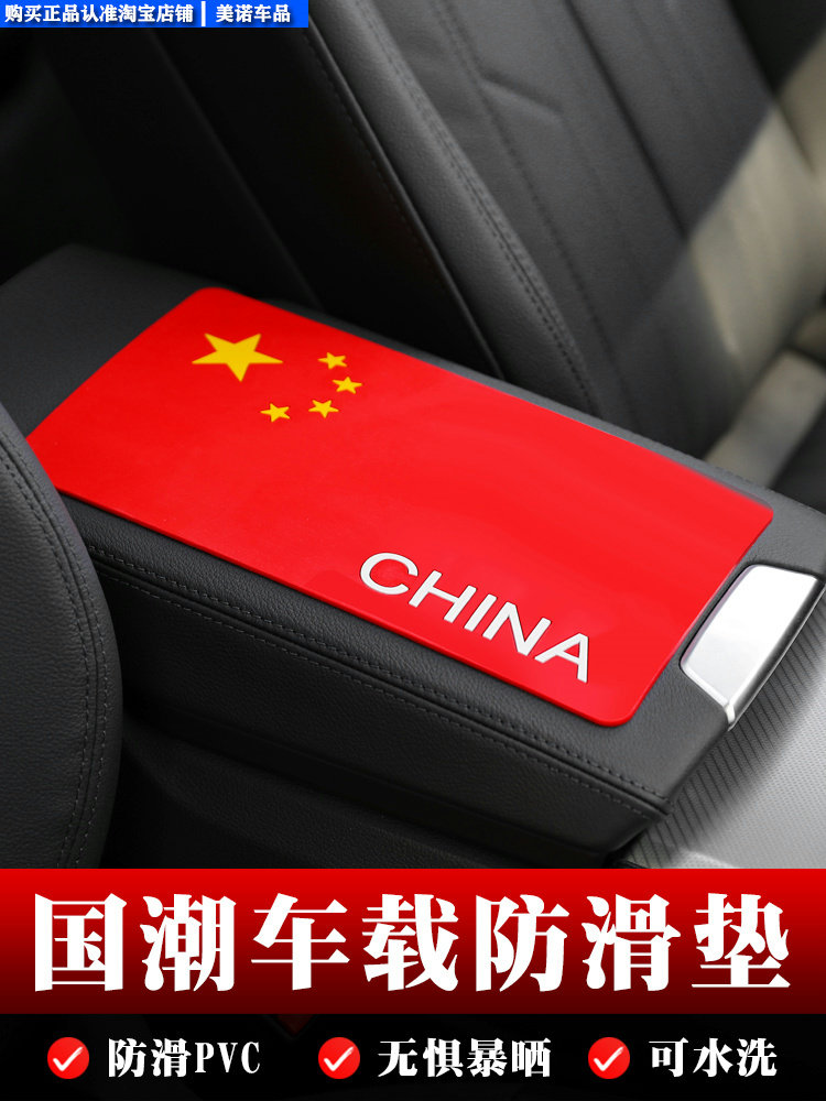 汽车车载防滑垫车用防晒垫手机中控仪表台耐高温置物垫车内装饰品