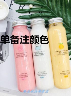 盈雪牛奶泡泡沐浴盐全身体去角质磨砂膏深层清洁沐浴露。.